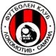 FC Lokomotiv 2019 Samuil