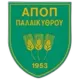 APOP Palaikythrou