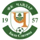 FC Chavdar 2020 Byala Slatina