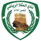 Mukallah FC