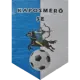Kaposmérő SE