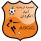 ASG Guerdane