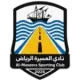 Al-Maseera Sporting Club