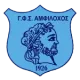 Amphilohos