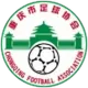 Chongqing Yongchuan