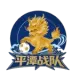 Pingtan