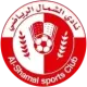 Al Shamal SC II