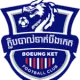 Boeung Ket U18