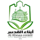 Abnaa Al-Quds