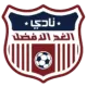 Al-Ghad Al-Afdal Club