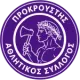 AS Prokroustis