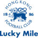 Lucky Mile U18