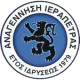 Anagennisi Ierapetras