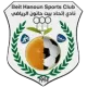 Ittihad Beit Hanoun