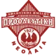 Proodeftiki Neolaia