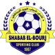 Shabab El-Bourj SC