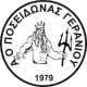 AO Poseidon Geraniou