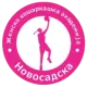 Novosadska ŽKA Novi Sad
