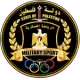 Al-Quwat Al-Falastiniya