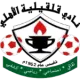 Ahli Qalqilya
