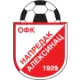 OFK Napredak 1929 Aleksinac