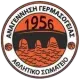 Anagennisi Germasogias