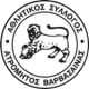 Atromitos Varvasainas AC