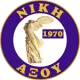 AS Niki Axou