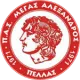PAS Megas Alexandros Pellas