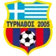 AS Tyrnavos 2005