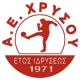 AE Chrysou