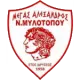 Megas Alexandros Neou Milotopou