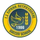 GS Eirini Petroupolis