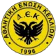 AEK Kellion