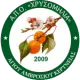 A.P.O Chrysomilia Agiou Amvrosiou Keryneias