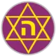 Hakoach Amidar Ramat Gan