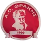 A.O. Thrakis