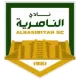 Al Nasiriyah SC
