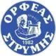 AMS Orfeas Strymis