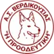 AS Proodeftiki Verdikousias